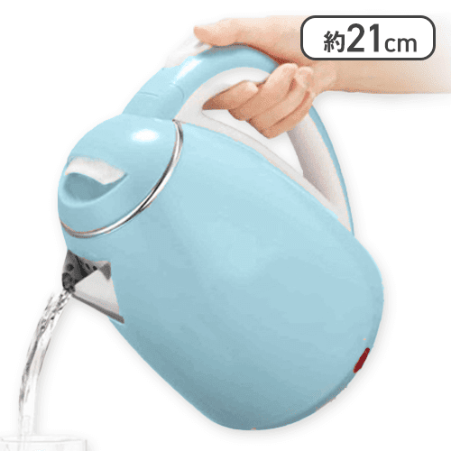 【ブルー】パステルカラー電気ケトル