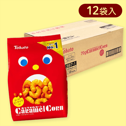 【12個入】キャラメルコーン※賞味期限:2025/05/17