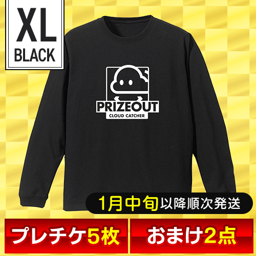 【オリジナルロングTシャツ：PRIZEOUT/ブラック/XL】福箱