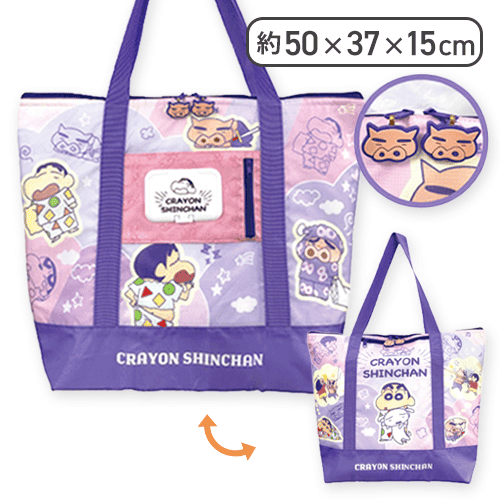 【しんちゃん＆ぶりぶりざえもん】クレヨンしんちゃん　保温保冷多機能BIGトートバッグver3