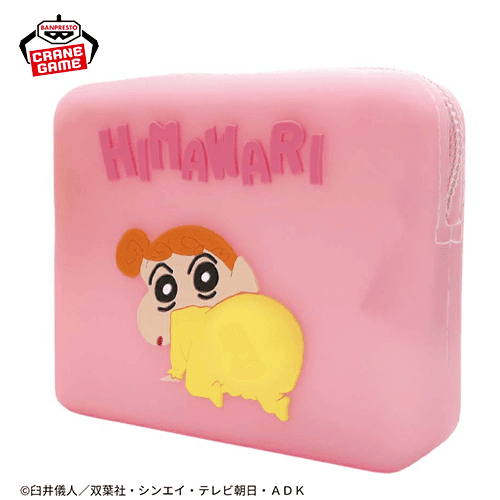 ひまわり】クレヨンしんちゃん 尻コンポーチ その2 | オンライン