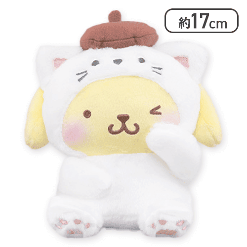 【ホワイト】ポムポムプリン かまってにゃんぬいぐるみ
