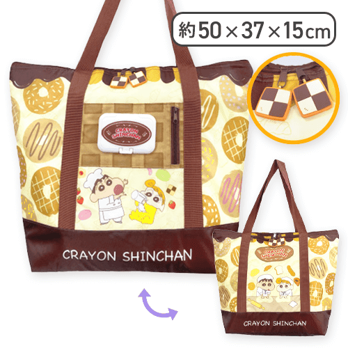 【しんちゃん＆ひまわり】クレヨンしんちゃん　保温保冷多機能BIGトートバッグver3