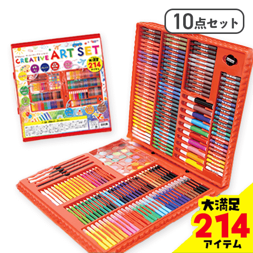 アミューズメント景品　4点セット 214pcs クリエイティブアートセット | オンラインクレーンゲーム