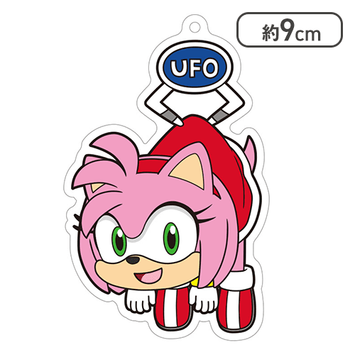 【エミー】ソニック・ザ・ヘッジホッグ UFOつままれ クリアキーチェーン