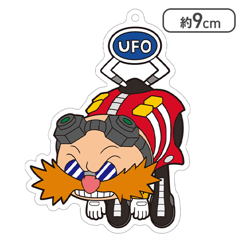 【Dr.エッグマン】ソニック・ザ・ヘッジホッグ UFOつままれ クリアキーチェーン