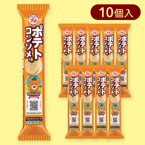 【10個入】プチ ポテトコンソメ味※賞味期限:2025/10/31