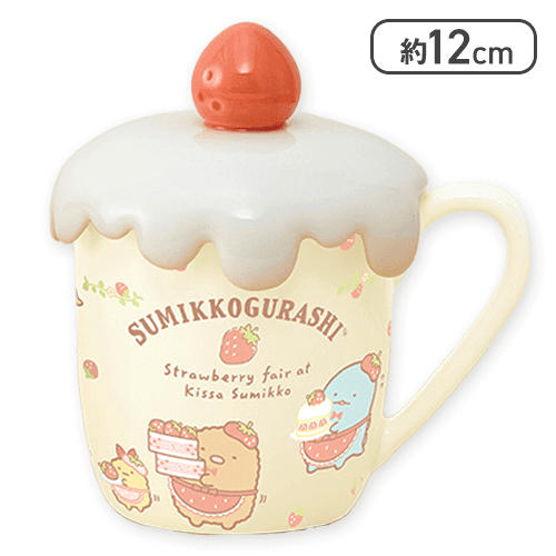 【クリーム】すみっコぐらし いちごフェア ケーキ型ふた付きマグカップ