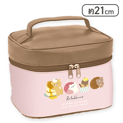 【ピンク＆ブラウン】リラックマ Rilakkuma Style ポケット付きバニティポーチ