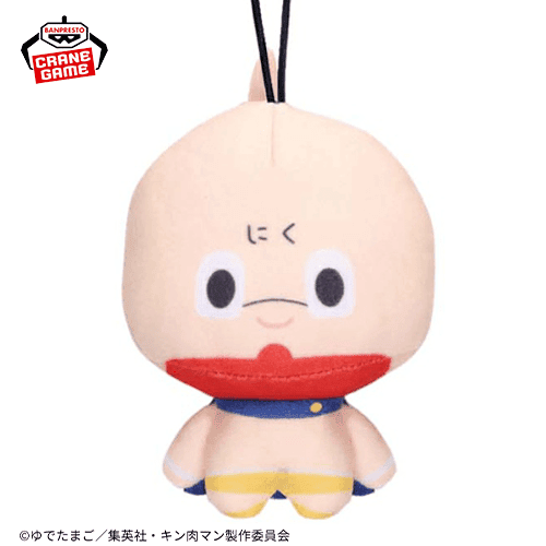 ミートくん】キン肉マン 完璧超人始祖編 ゴムひも付きぬいぐるみvol.1