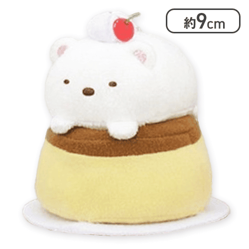 【しろくま】すみっコぐらし ボールチェーン付きプリンのクリームになりきりぬいぐるみ