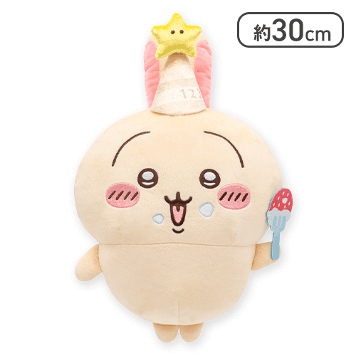 ちいかわ誕生日なうさぎBIGぬいぐるみ