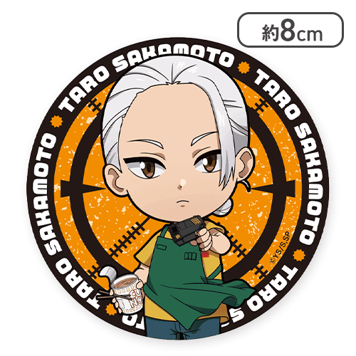 【坂本太郎(若い頃)】SAKAMOTO DAYS 缶バッジ
