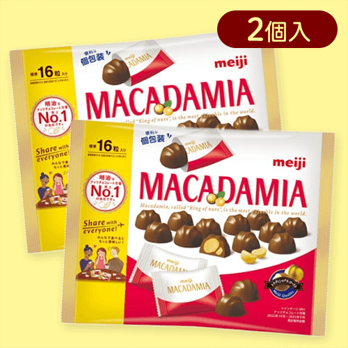 【2個入】マカダミアチョコレートビッグパック※賞味期限:2025/07/31