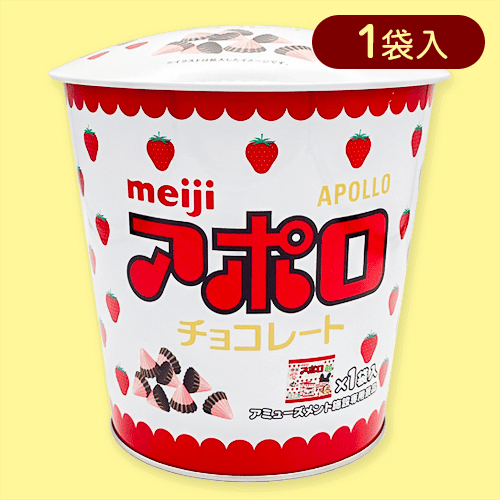 アポロドーム缶※賞味期限:2025/07/31