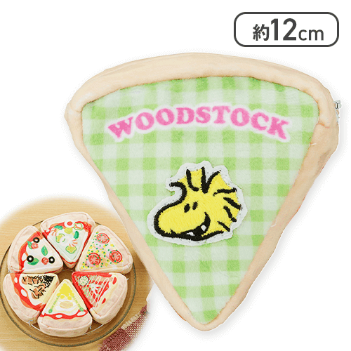 【グリーン】SNOOPY ポーチ -PIZZA-