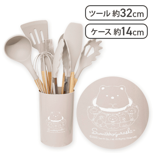 【グレー】すみっコぐらし おうちでくまカフェ ケース付きキッチンツール8点セット