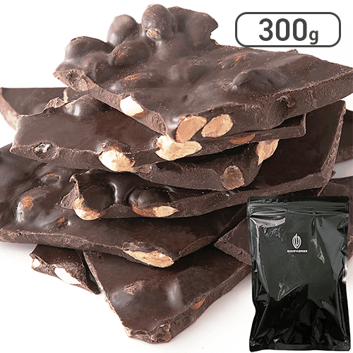 割れチョコ≪ハイカカオアーモンド≫300g※賞味期限:2025/11/02