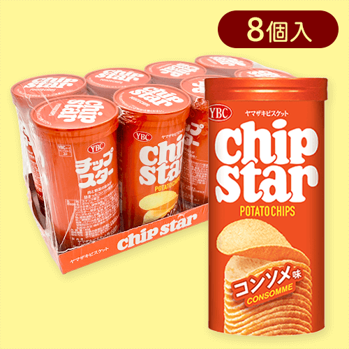 【8個入】チップスターS コンソメ味※賞味期限:2026/01/31