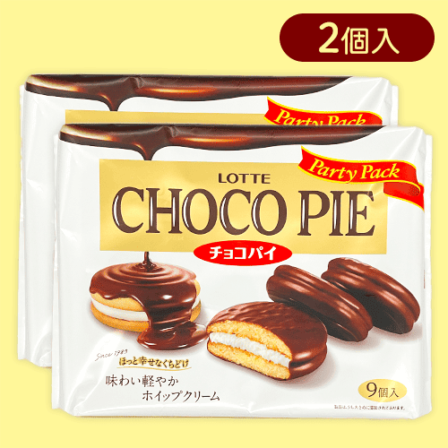 【2個入】チョコパイパーティーパック※賞味期限:2025/06/30