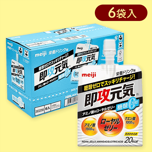 【6袋入】即攻元気ゼリー アミノ酸＆ローヤルゼリー 糖類0栄養ドリンク味※賞味期限:2025/12/31