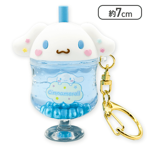シナモロール】サンリオ カラフルソーダキーホルダーSPAS | オンライン