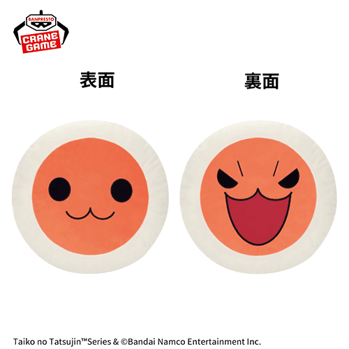 和田どん】太鼓の達人 どんかつのお顔ぬいぐるみ | オンラインクレーン
