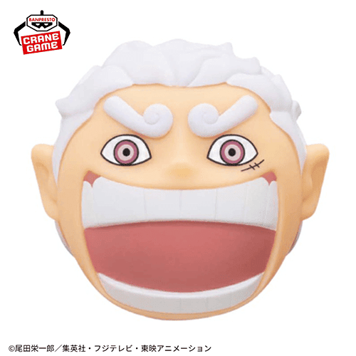 【モンキー・D・ルフィ(GEAR5)】ワンピース バウンドボールフィギュアvol.5