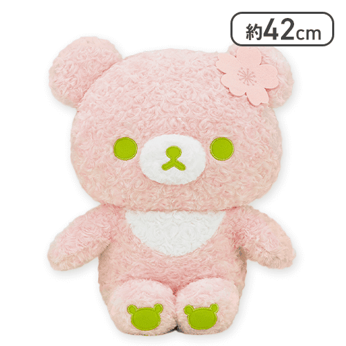 リラックマ さくら抹茶ローズボアぬいぐるみXL プレミアム チャイロイコグマ