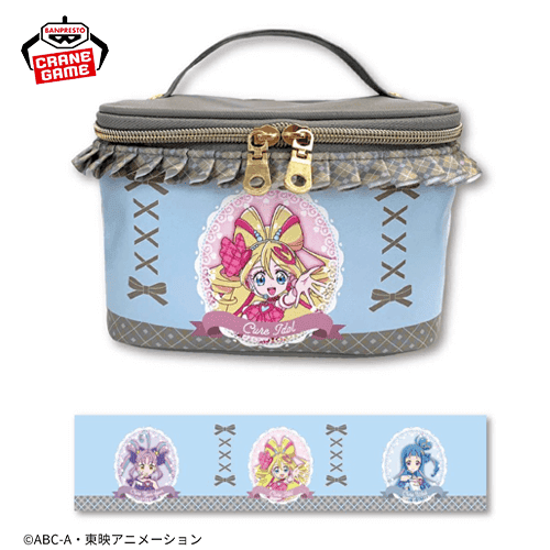 【ブルー】キミとアイドルプリキュア♪ フリル付きバニティバッグ