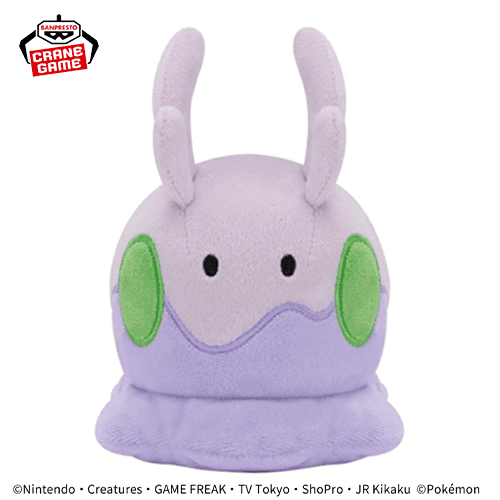 【ヌメラ】ポケットモンスター カラーセレクションぬいぐるみ purple-ゴース・ゲンガー・ヌメラ-