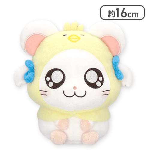 【リボンちゃん】とっとこハム太郎 ひよこぬいぐるみ