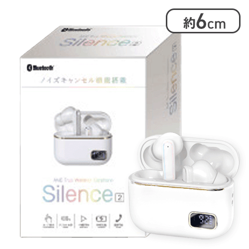 【ホワイト】ノイズキャンセリングTWSイヤホン Silence 2