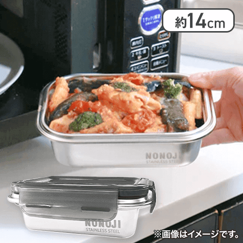 マジックコンテナSS
