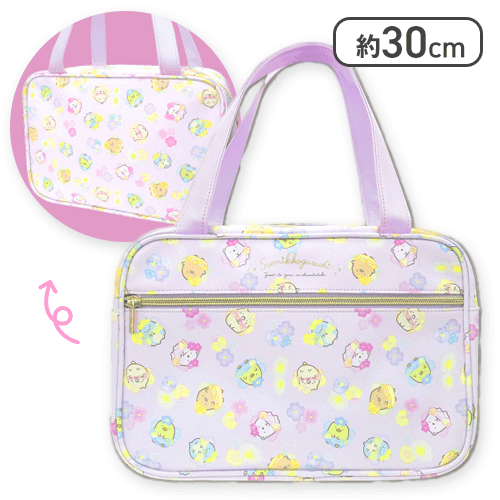【パープル】すみっコぐらし ざっそうとようせいのお花畑 キッズハンドバッグ