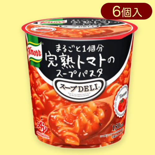 【完熟トマト】スープDELI※賞味期限:2026/04/30
