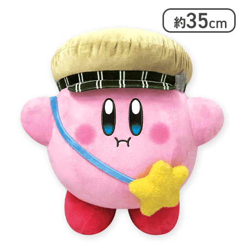 カービィ・サニーデイBIGぬいぐるみたのしいおでかけ（カービィ）