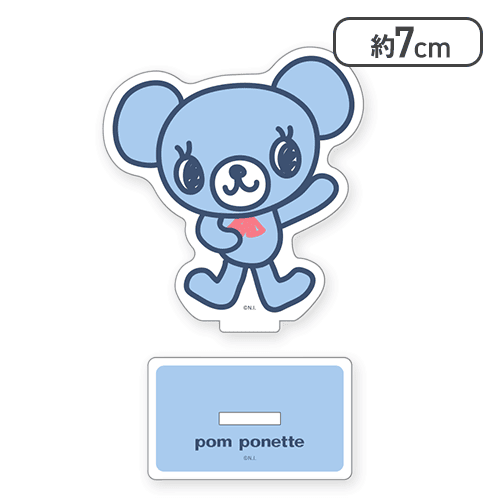 【ミントくん(ノーマル)】ナルミヤキャラクターズ　アクリルスタンド