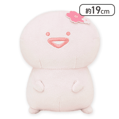 お文具さん】お文具といっしょ さくらいろぬいぐるみ | オンライン