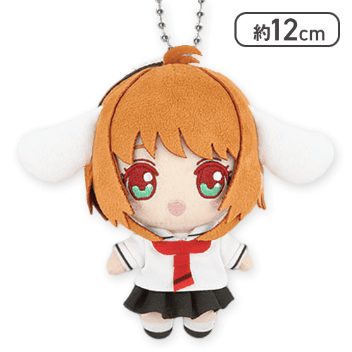 【木之本桜(シナモロール)】カードキャプターさくら×サンリオキャラクターズ ぬいぐるみマスコット 木之本桜・サンリオキャラクターズ