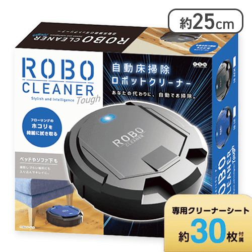 ブラック】ロボクリーナーTOUGH 17 | オンラインクレーンゲーム