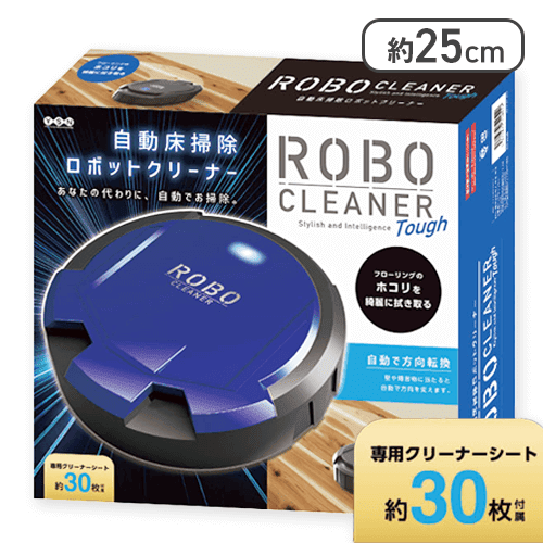【ブルー】ロボクリーナーTOUGH 17