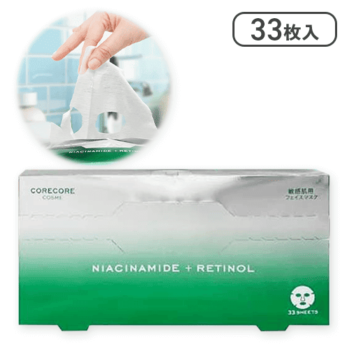 【NIACINAMIDE＋RETINOL】CORE CORE COSMEシートマスク
