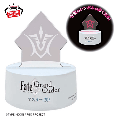 【マスター(男)】Fate/Grand Order 令呪ネオンアクリルライト