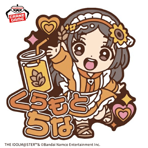 倉本千奈】学園アイドルマスター きゅるぽっぷん おなまえラバーバッジ
