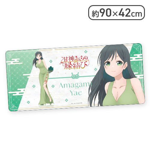 【夜重】甘神さんちの縁結び プラチナムザッカマルチラバーマット