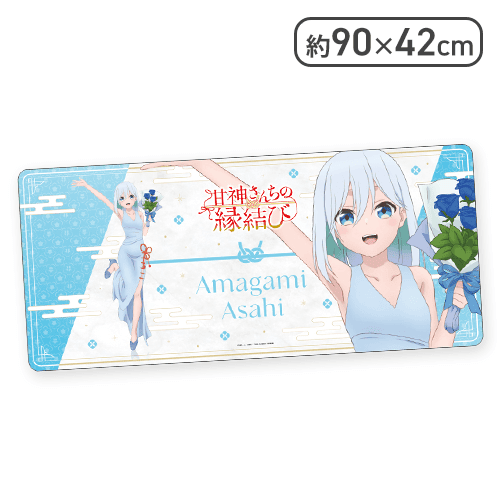 【朝姫】甘神さんちの縁結び プラチナムザッカマルチラバーマット