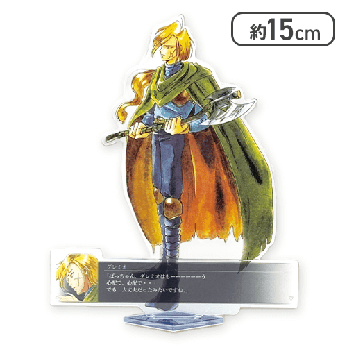 グレミオ】幻想水滸伝 I&II HDリマスター 名シーンアクリルスタンドVol