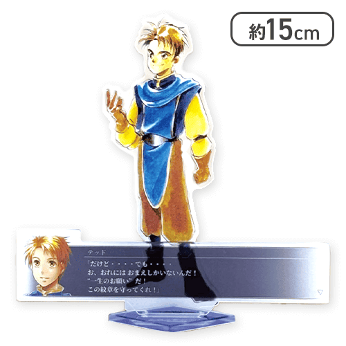 テッド】幻想水滸伝 I&II HDリマスター 名シーンアクリルスタンドVol.1