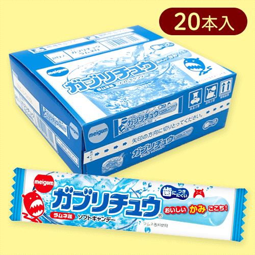 【20本入】ガブリチュウラムネ※賞味期限:2025/12/31